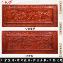 Dongyang wood carving camphor wood pendant rectangular horizontal screen solid wood carving plaque embossed living room wall hanging