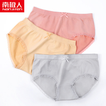 Antarctic underpants women cotton graphene antibacterial middle waist no trace girl Japanese breathable summer thin breifs