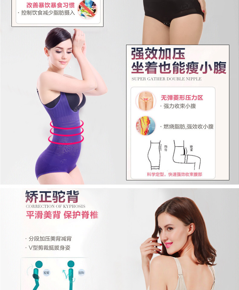 Sous-vêtement minceur paragraphe Triangle 8278 en nylon - Ref 706618 Image 11