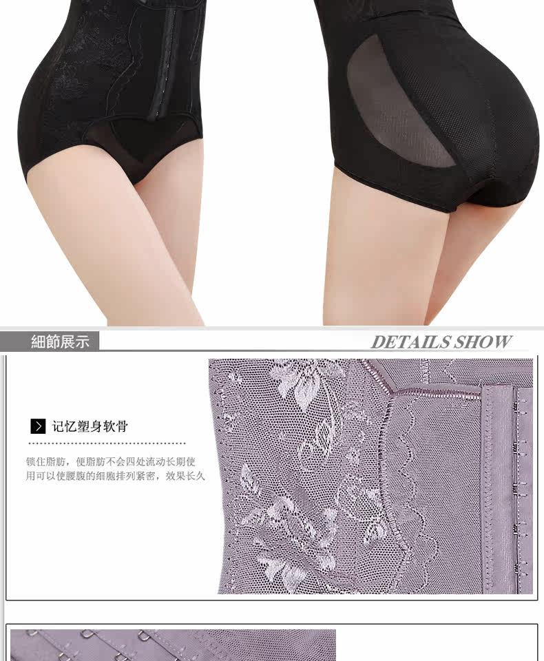 body amincissant Trois breasted 8803 en nylon - Ref 671582 Image 26