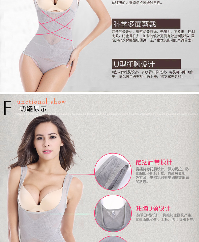 Sous-vêtement minceur paragraphe Triangle 8279 en polyester - Ref 690428 Image 12