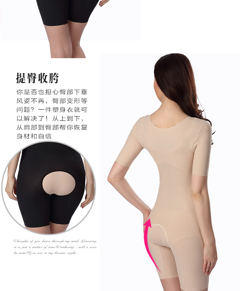 Sous-vêtement minceur simple en nylon - Ref 691040 Image 12