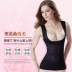 Fat Burning No Trace Body Shave Vest Corset Attendance Body Shape Quần áo Quần áo bằng nhựa Quần bó sát cơ thể Đồ lót định hình