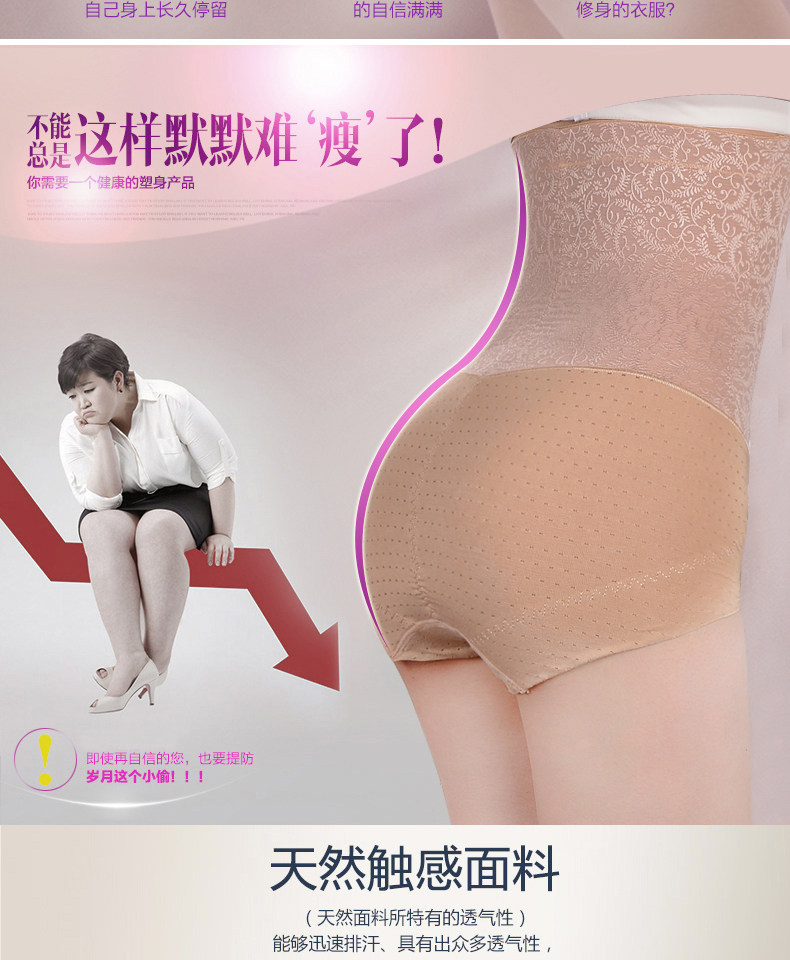 body amincissant pants Façonner 1326 en nylon - Ref 670344 Image 18