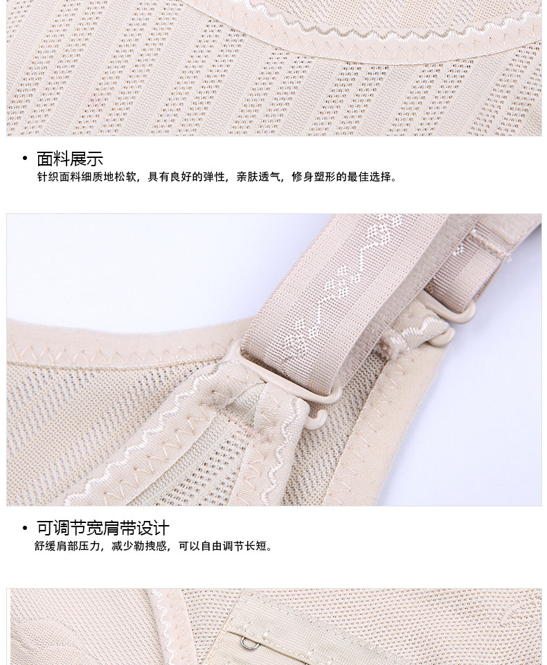 Sous-vêtement minceur paragraphe Triangle 8278 en nylon - Ref 706618 Image 19