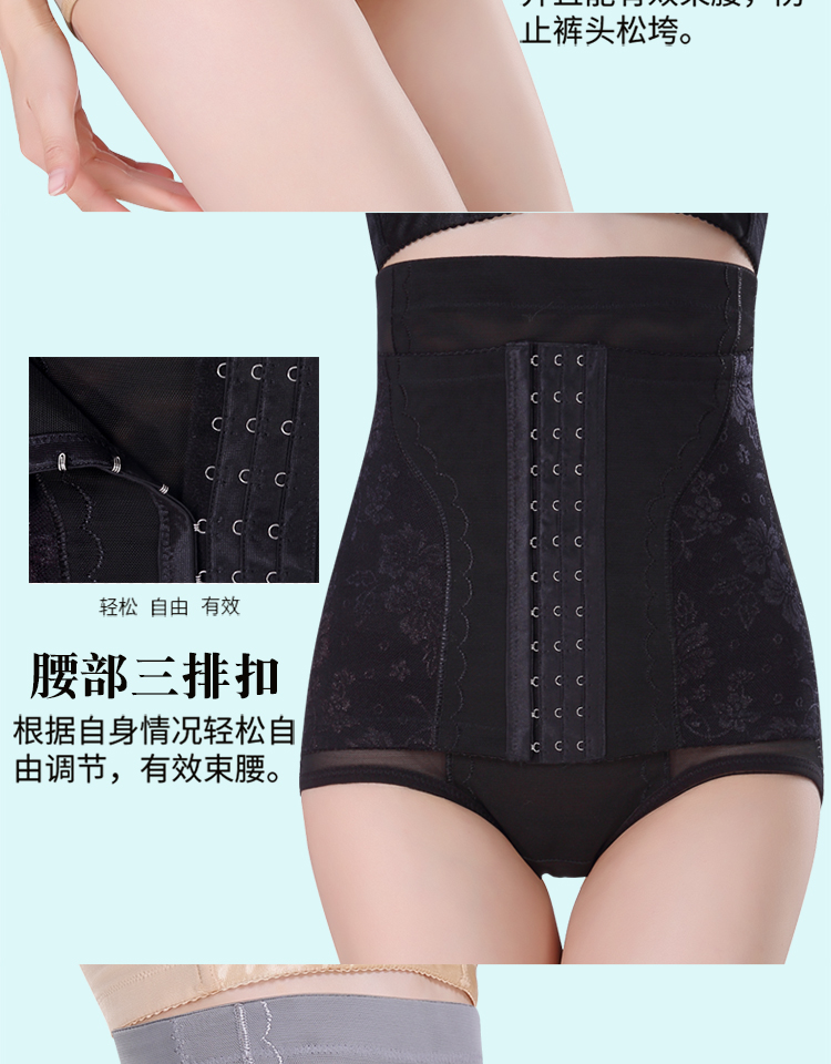 Mùa hè mỏng phần bụng eo cao eo quần eo bụng định hình cơ quần giảm béo quần corset quần body quần nhựa ao lot