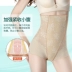 Siêu mỏng không có dấu vết quần sau sinh cao eo bụng bụng đồ lót hông corset ràng buộc giảm béo cơ thể định hình quần