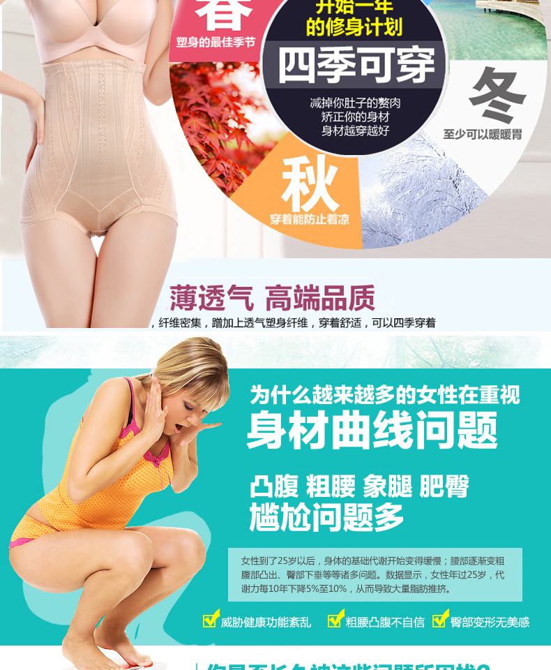 body amincissant Briefs 8455 en polyester - Ref 684886 Image 17