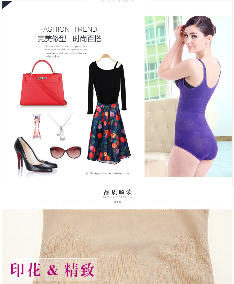 Sous-vêtement minceur paragraphe Triangle 8278 en nylon - Ref 706618 Image 8