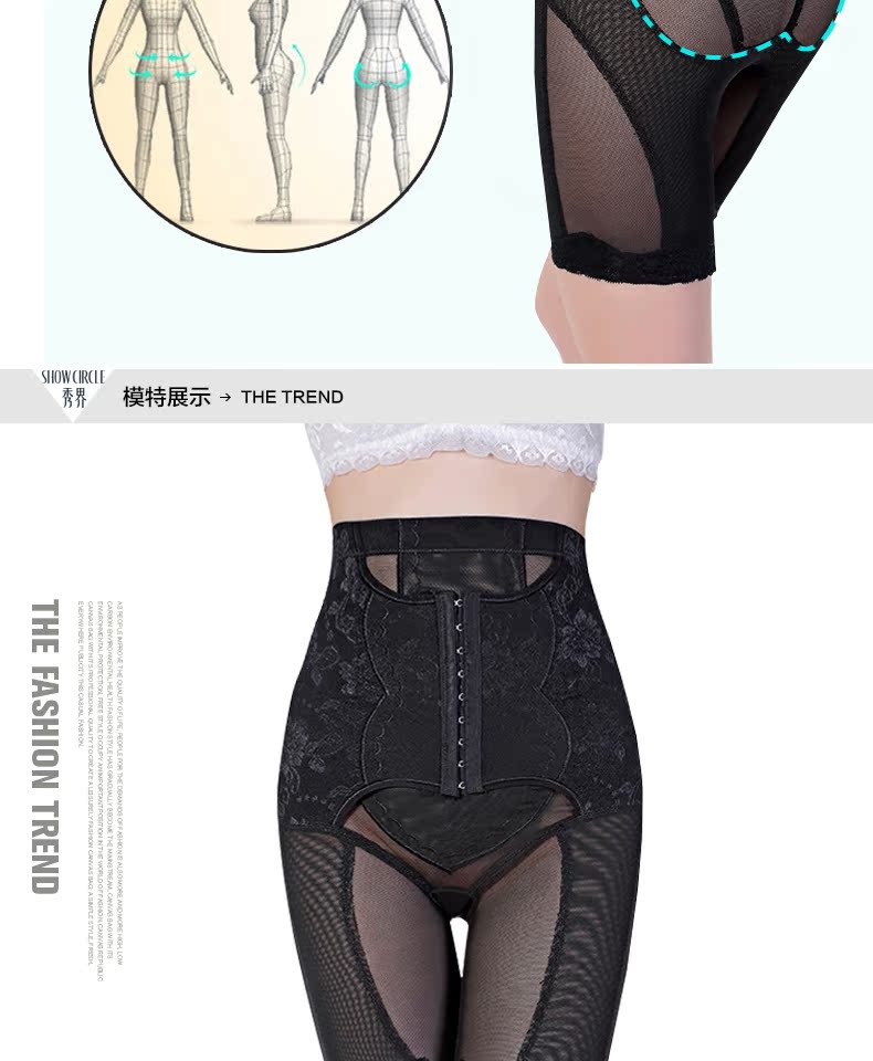 body amincissant pants breasted 8805 en polyester - Ref 684887 Image 22