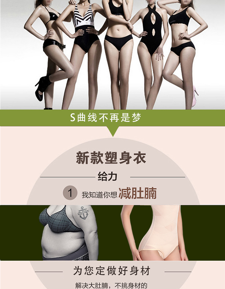 Thở thoải mái giảm bụng bụng eo lưng corset đồ lót corset quần bó định hình quần áo corset một mảnh bộ đồ lót 1 mảnh mùa thu
