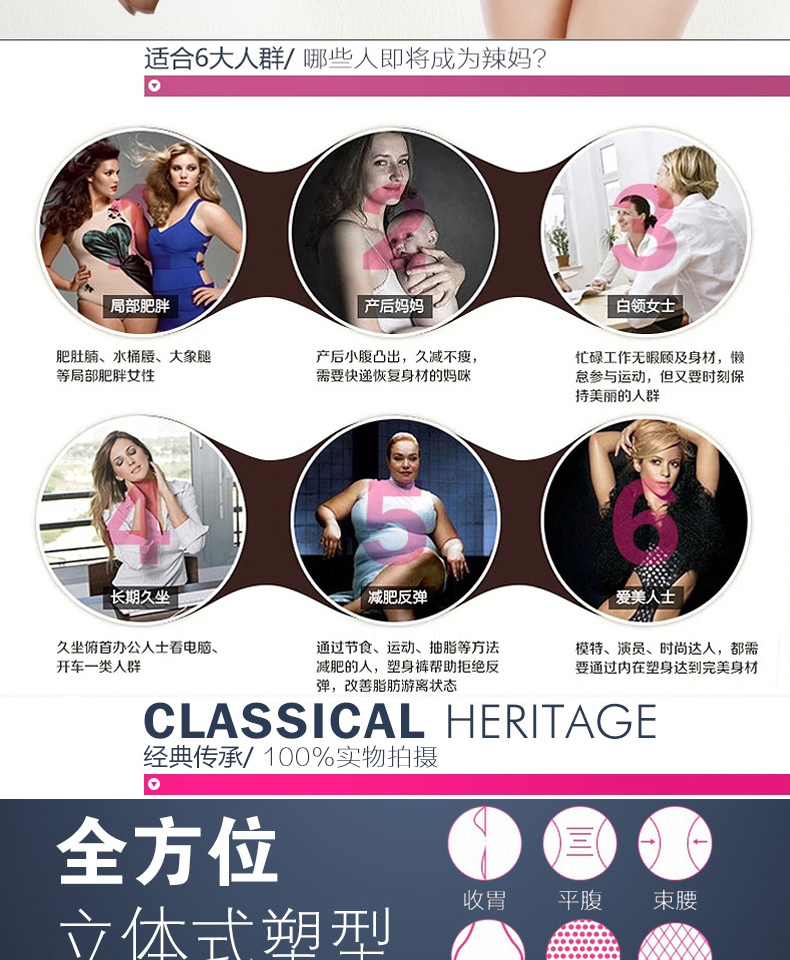 body amincissant pants Façonner 3038 en polyester - Ref 684889 Image 17