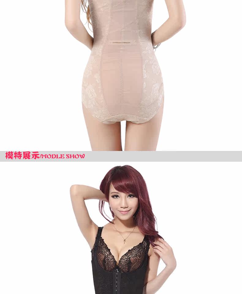 Sous-vêtement minceur Trois breasted 7947 en nylon - Ref 689957 Image 29