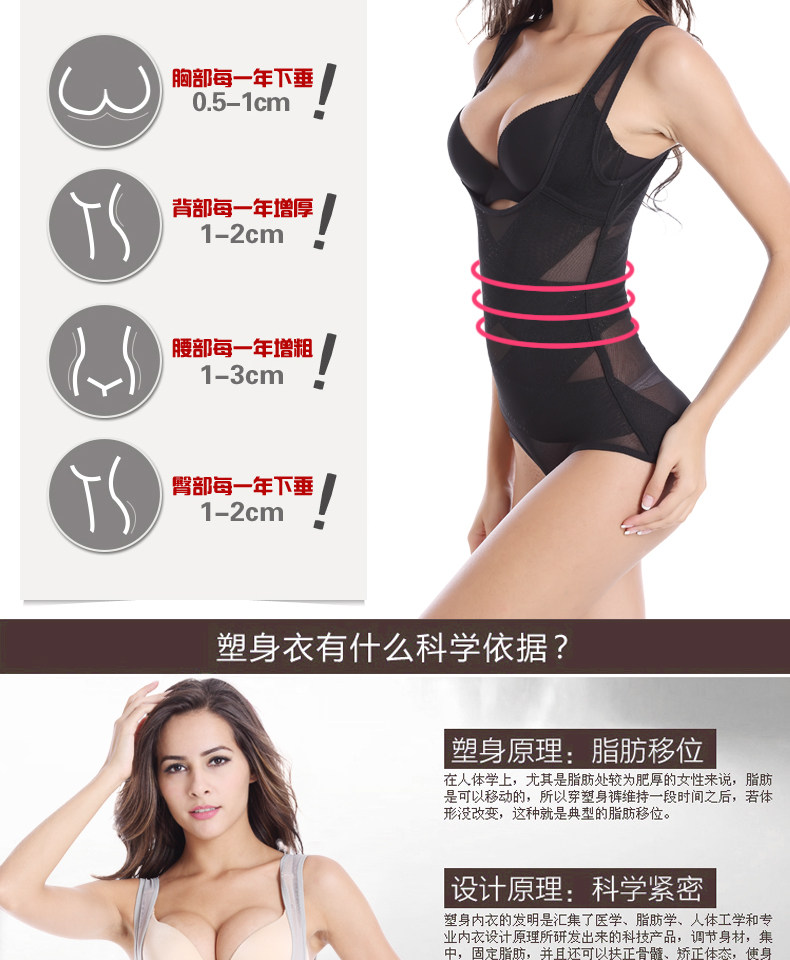 Sous-vêtement minceur paragraphe Triangle 8279 en polyester - Ref 690428 Image 11