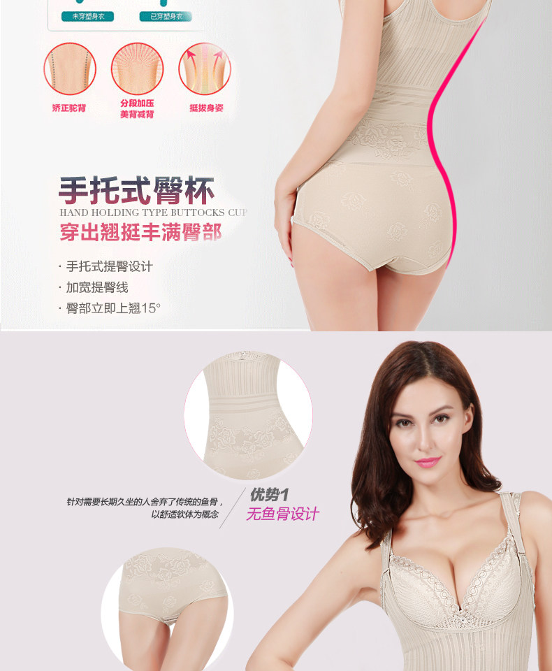 Sous-vêtement minceur paragraphe Triangle 8278 en nylon - Ref 706618 Image 12