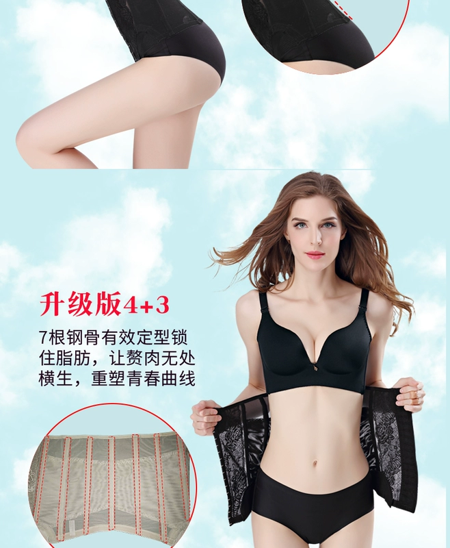 Mỏng thoáng khí ba ngực tăng cường vành đai vành đai bụng eo mỏng giảm bụng corset nữ corset tráng đồ lót