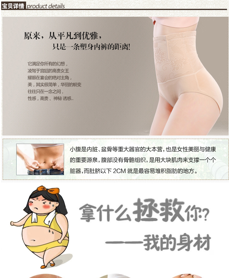 body amincissant Os façonner un pantalon en nylon - Ref 684888 Image 16