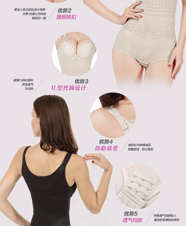 Sous-vêtement minceur paragraphe Triangle 8278 en nylon - Ref 706618 Image 13