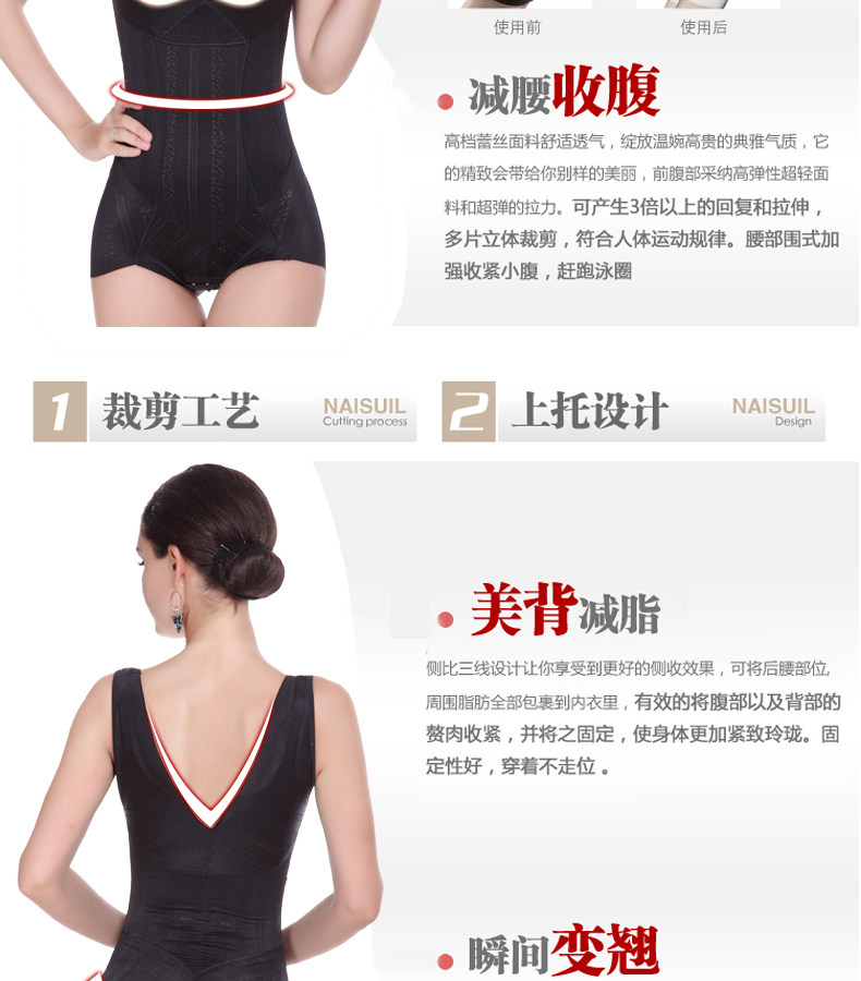 Sous-vêtement minceur Y Triangle 8453 en polyester - Ref 700775 Image 22