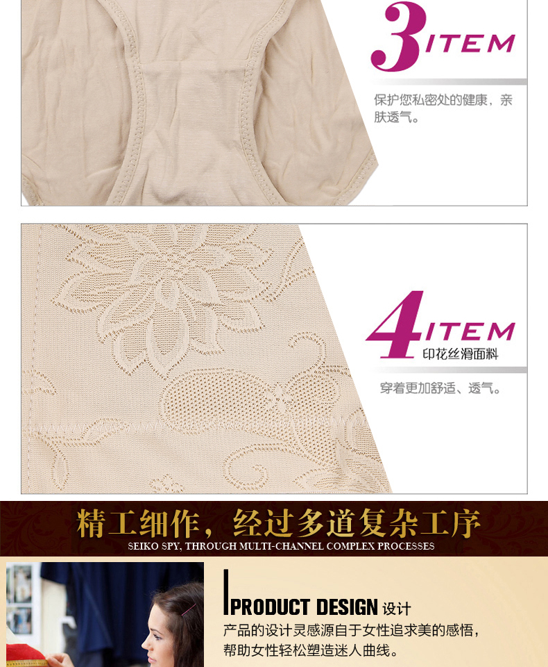 body amincissant Os façonner un pantalon en nylon - Ref 684888 Image 27