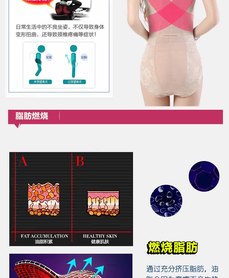 Sous-vêtement minceur Trois breasted 7947 en nylon - Ref 689957 Image 24