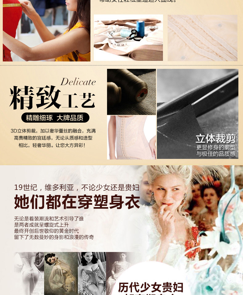 body amincissant pants Façonner 1326 en nylon - Ref 670344 Image 29