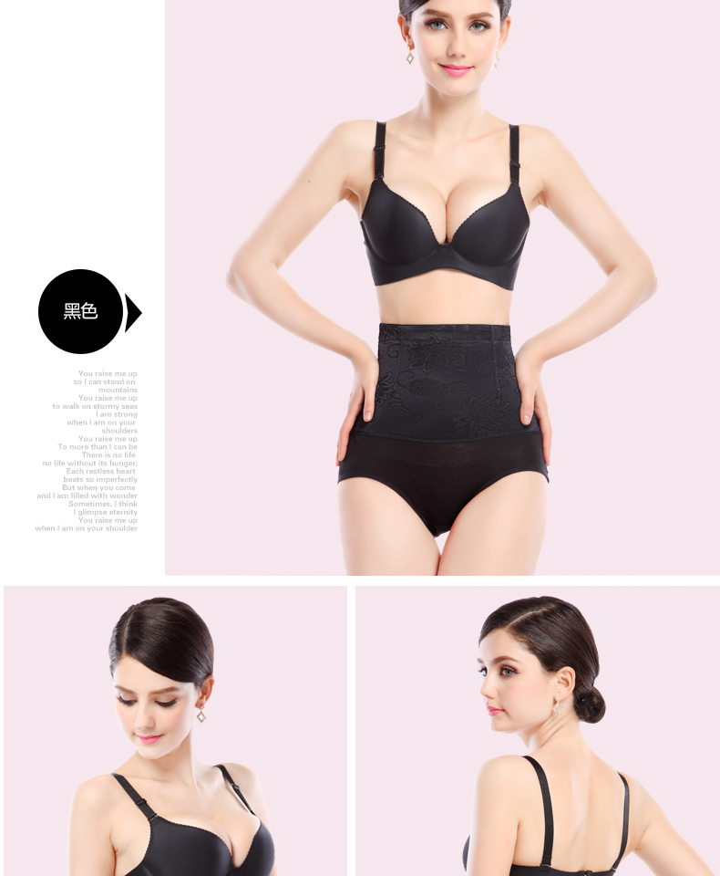 body amincissant Os façonner un pantalon en nylon - Ref 684888 Image 24