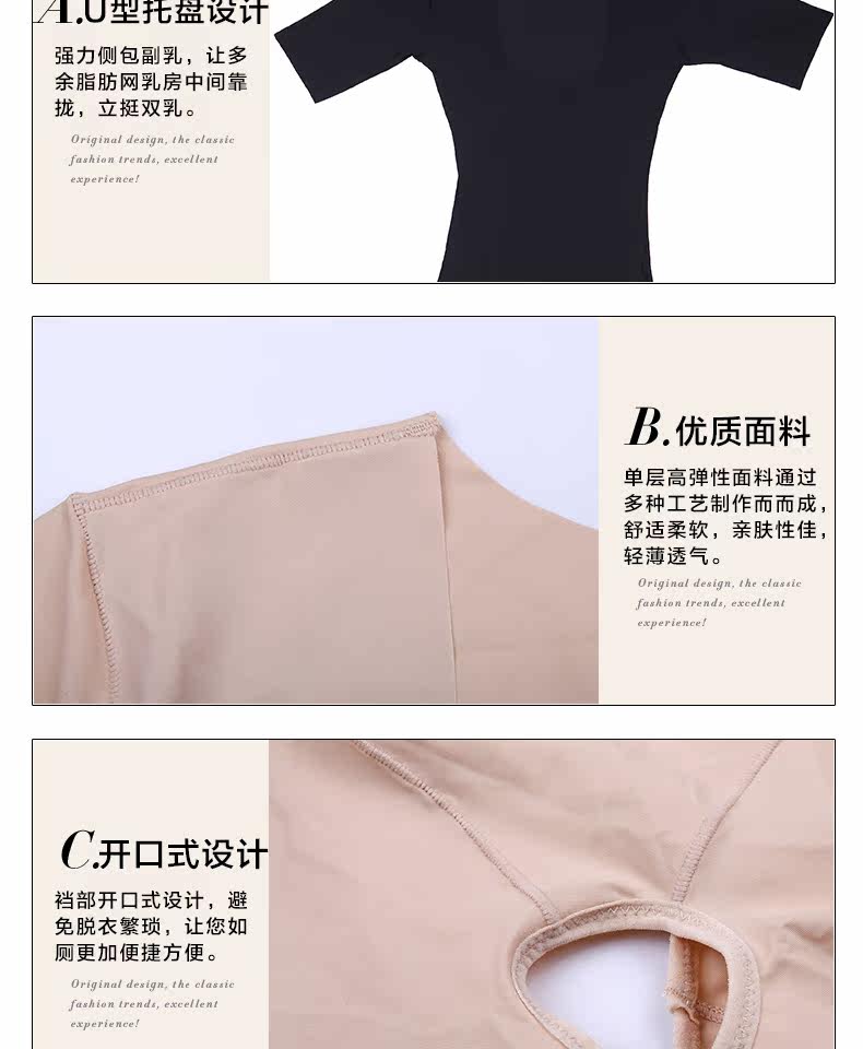 Sous-vêtement minceur simple en nylon - Ref 691040 Image 20