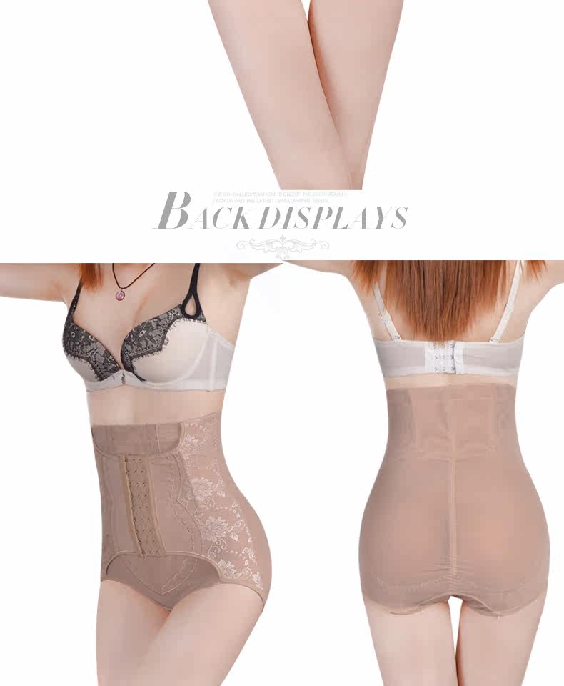 body amincissant Trois breasted 8803 en nylon - Ref 671582 Image 22