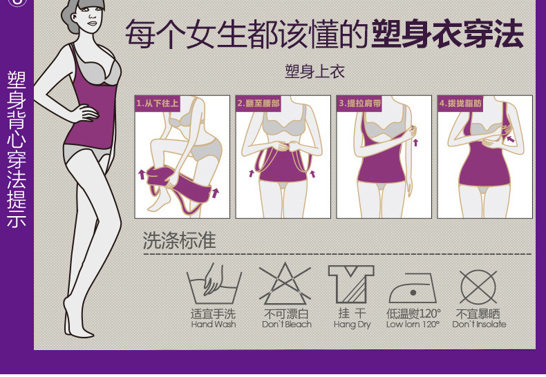 body amincissant Os façonner un pantalon en nylon - Ref 684888 Image 30