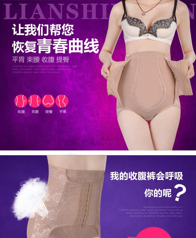 body amincissant Trois breasted 8803 en nylon - Ref 671582 Image 16