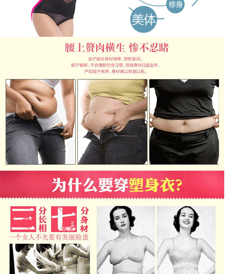 Sous-vêtement minceur paragraphe Triangle 8279 en polyester - Ref 690428 Image 9