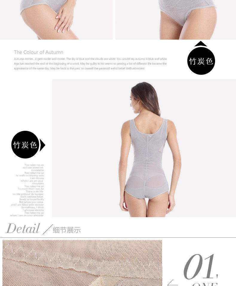 Sous-vêtement minceur paragraphe Triangle 8279 en polyester - Ref 690428 Image 21