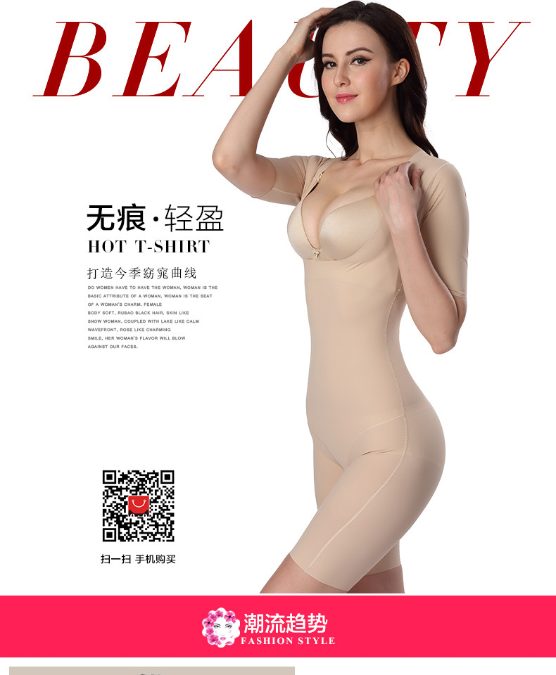 Sous-vêtement minceur simple en nylon - Ref 691040 Image 6