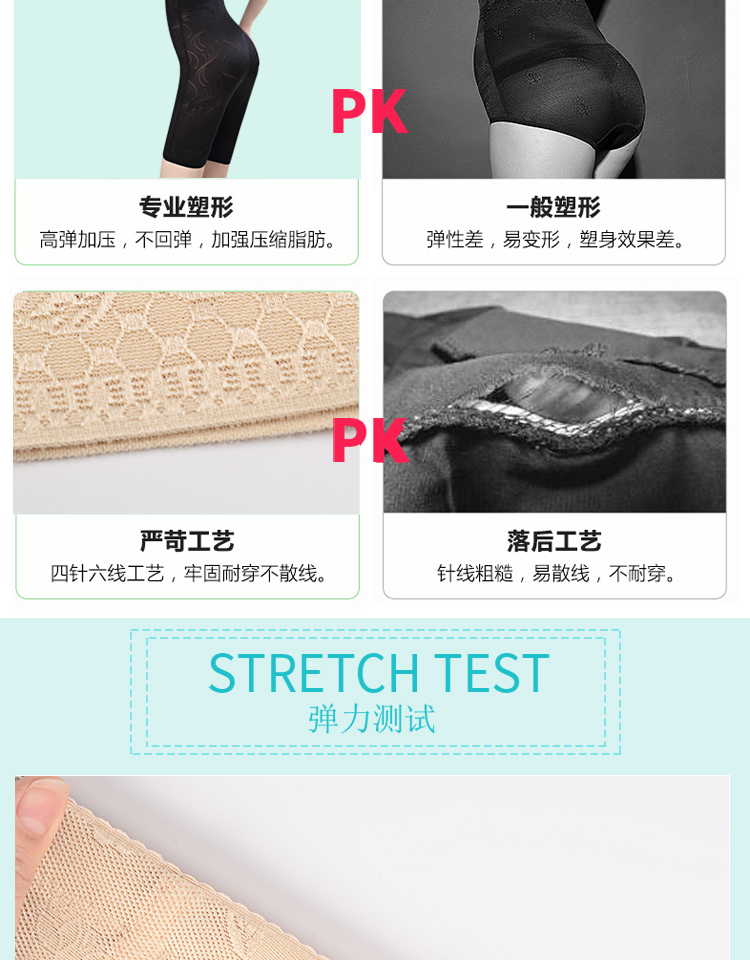 Siêu mỏng không có dấu vết quần bụng sau sinh cao eo quần bụng hông corset giảm béo cơ thể định hình quần phụ nữ không cong quần định hình nam
