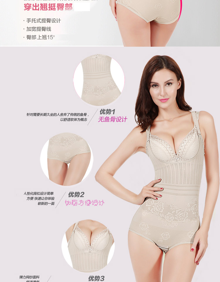 Thoải mái (phiên bản nâng cao) bộ sưu tập eo bụng trở lại corset quần áo giảm béo một mảnh corset cơ thể phù hợp với corset đồ ngủ cao cấp