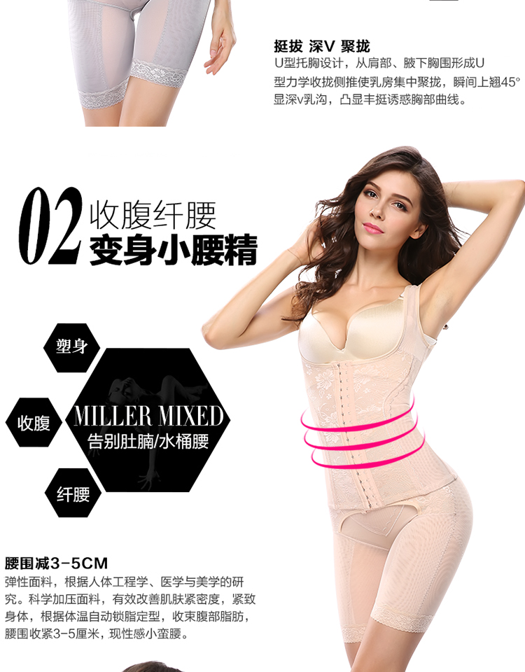 Phần mỏng phiên bản nâng cao của bụng ba eo eo eo chia cơ thể corset giảm béo cơ thể định hình đồ lót corset cơ thể quần áo - Corset hai mảnh áo bra