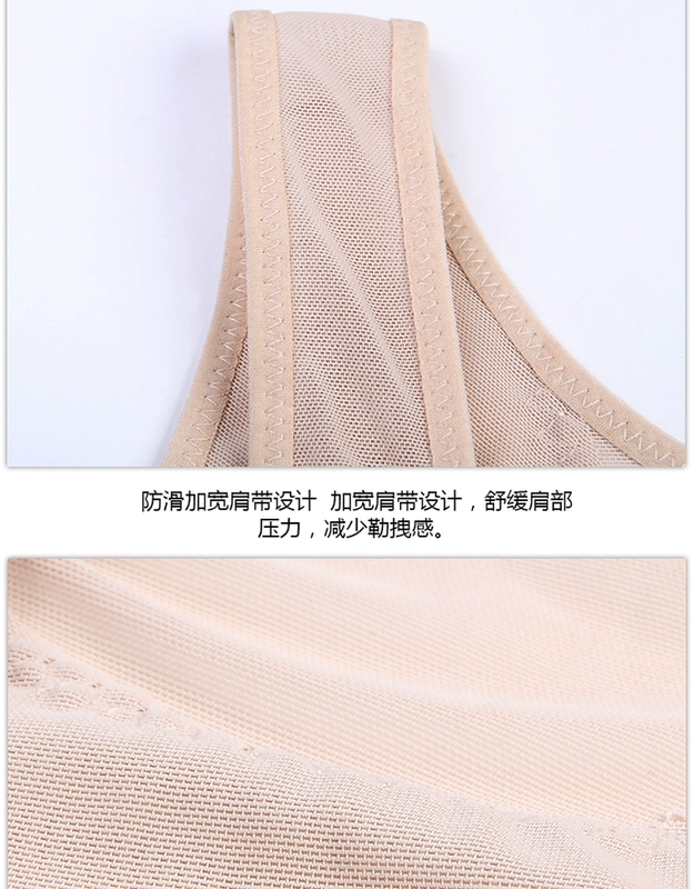 Thoải mái thoáng khí, bụng, không có dấu vết, corset eo bụng, corset một mảnh, quần, áo lót, hình dạng, quần áo nội y 1 mảnh
