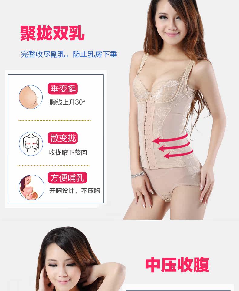 Sous-vêtement minceur Trois breasted 7947 en nylon - Ref 689957 Image 22