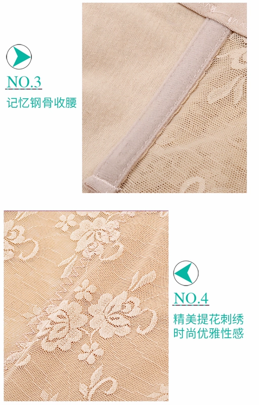 Siêu mỏng không có dấu vết quần sau sinh cao eo bụng bụng đồ lót hông corset ràng buộc giảm béo cơ thể định hình quần