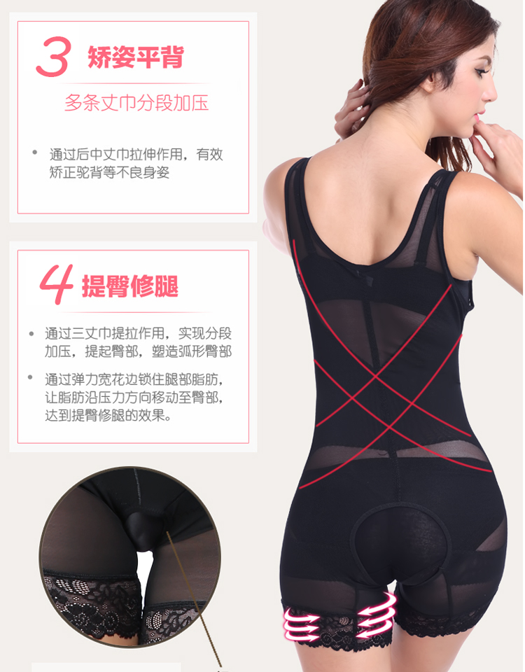 Thoải mái thoáng khí, bụng, không có dấu vết, corset eo bụng, corset một mảnh, quần, áo lót, hình dạng, quần áo đồ lót ren gợi cảm