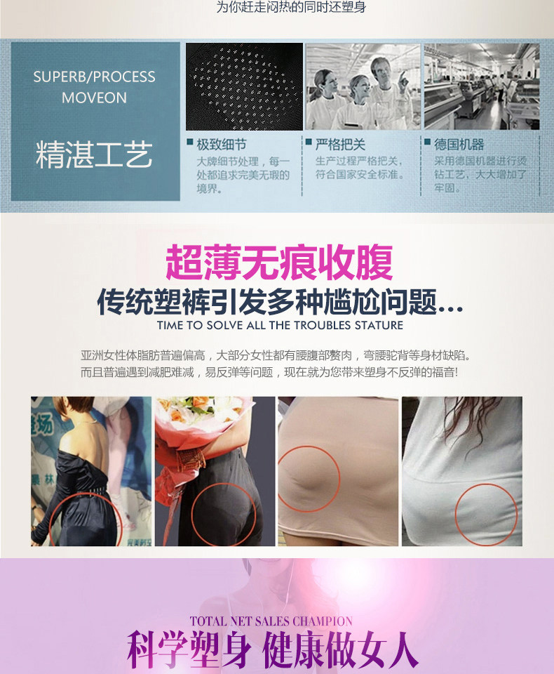 body amincissant pants Façonner 1326 en nylon - Ref 670344 Image 19