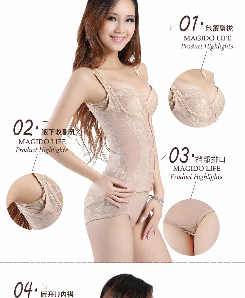 Sous-vêtement minceur Trois breasted 7947 en nylon - Ref 689957 Image 20