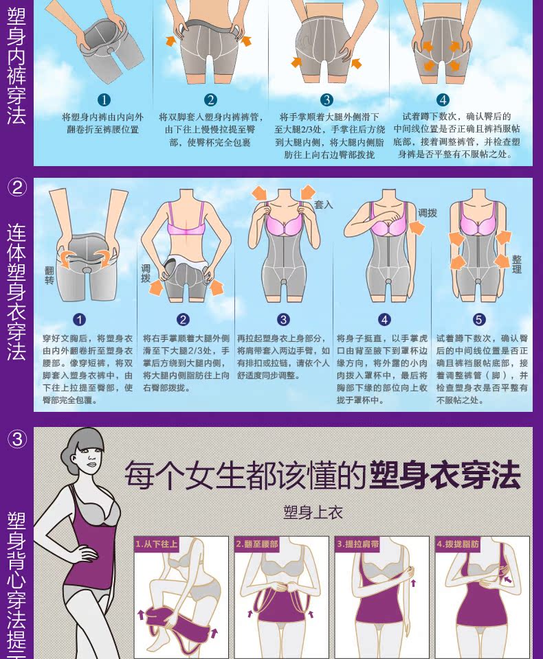 body amincissant pants breasted 8805 en polyester - Ref 684887 Image 29