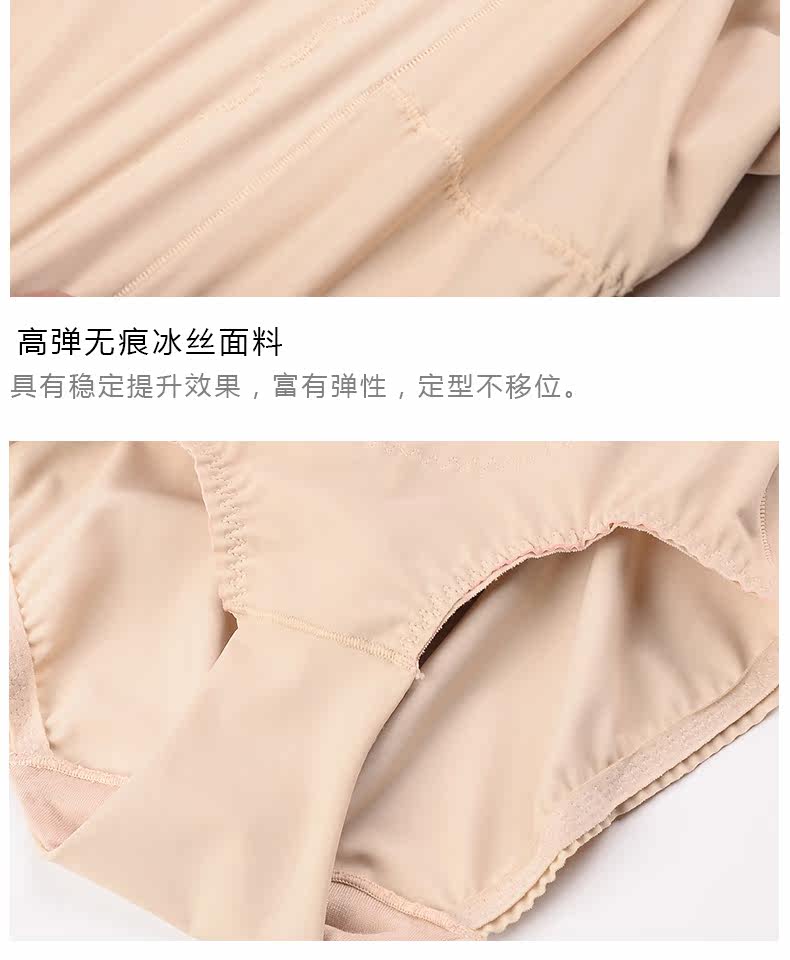 Body Après incognito remorqué en soie Ice - Ref 648869 Image 30