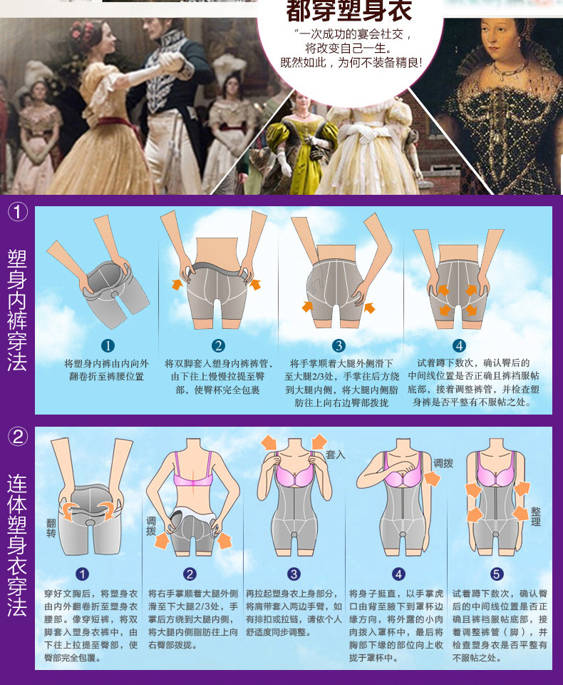 body amincissant pants Façonner 1326 en nylon - Ref 670344 Image 30