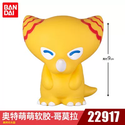 Bandai, Ultra, Ultraman Tiga из эластичной резины, игрушка, букет