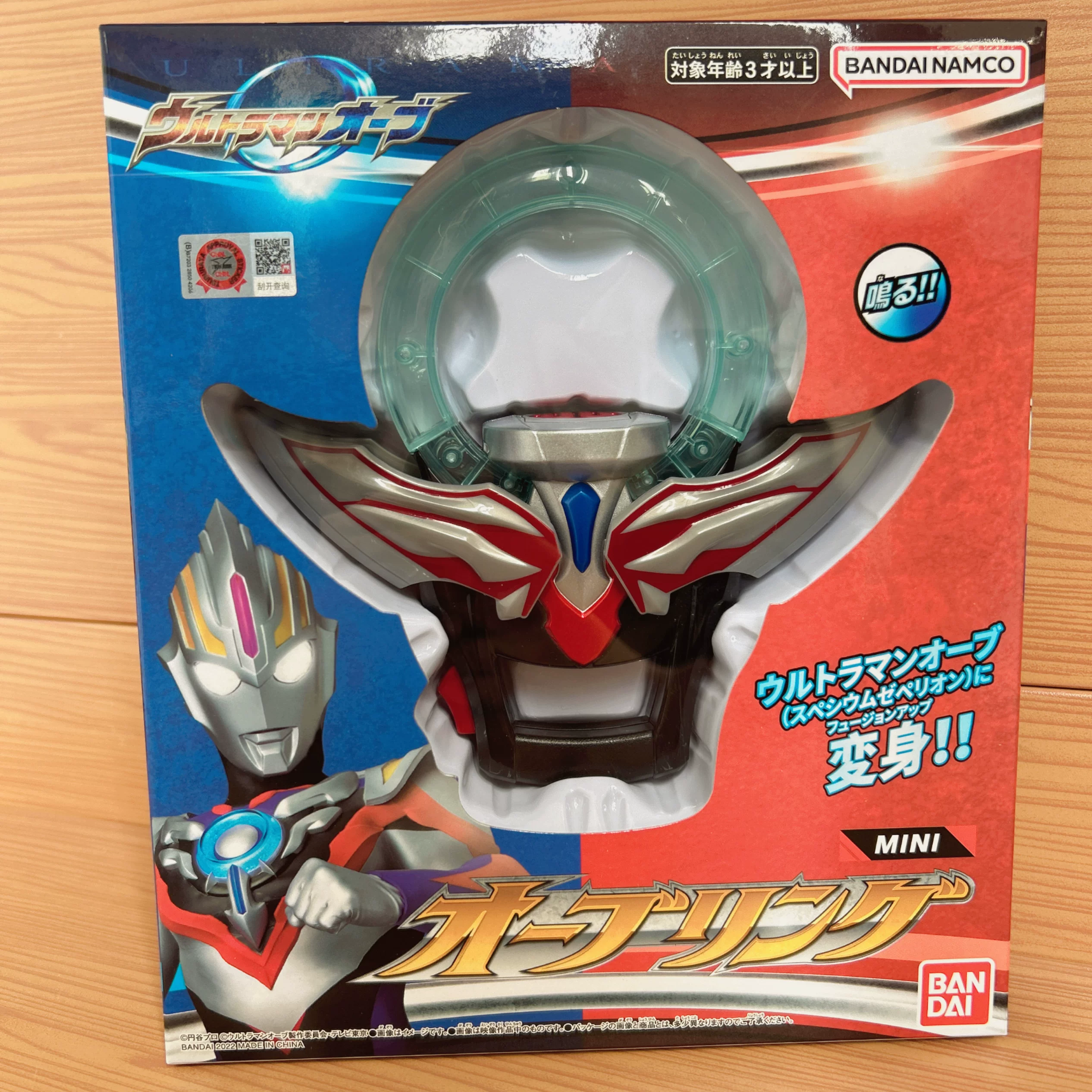 Bandai, Ultra, маленький Ultraman Tiga, набор, кольцо, издаёт звуки