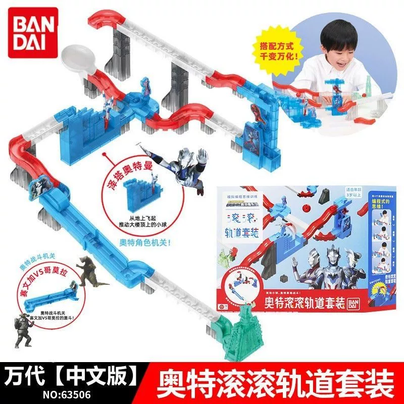 Bandai, Ultra, Ultraman Tiga, игрушка, набор с рельсами, конструктор для мальчиков