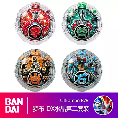 Genuine Bandai Roso Bruobu Altman DX Variable Leo Aix Rob Crystal Second Bomb